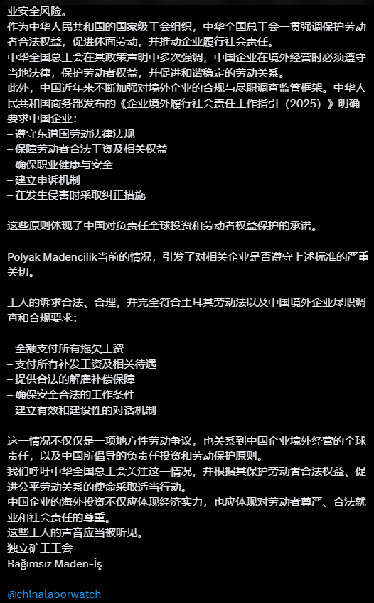 İzmir’deki Polyak Madencilik’te işçilerin direnişi sürüyor: Sendikadan Çince çağrı…-1